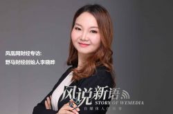 [5分钟科普下]鹤岗 公司_哔哩哔哩-2